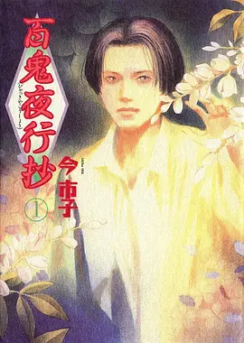 奇幻单元短剧微光便利店首播海报
