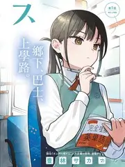 音乐青春番少年演奏厅首播海报